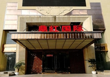 礼泉商务KTV真空哪家最开放-鼎红国际KTV消费价格玩乐点评