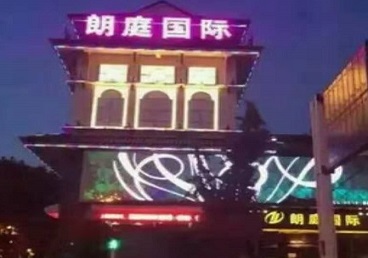 礼泉最好高档KTV佳丽陪酒质量好-朗廷国际KTV美女多消费体验