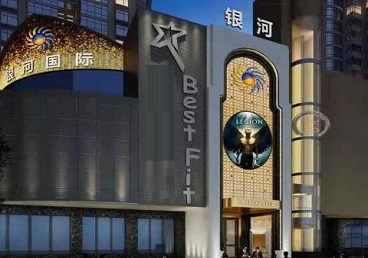 礼泉KTV荤台花场公主服务好-银河国际KTV花场消费点评